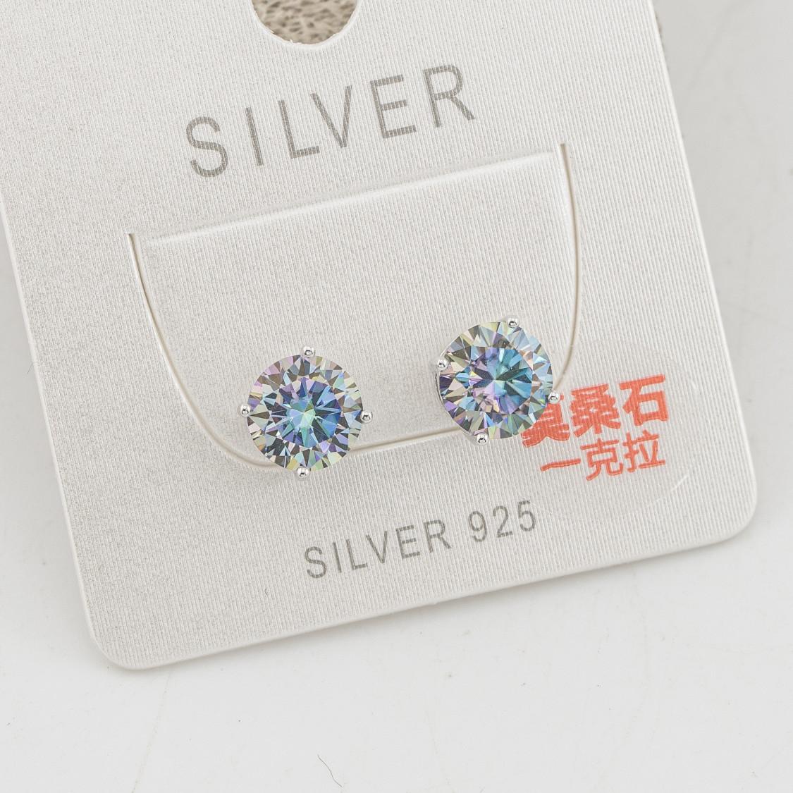 Orecchini Gioiello In Argento 925 Con Moissanite Incastonato Taglio Brillante Rainbow Cut Rodiato MR-0513W-ORECCHINI CON MOISSANITE E ARGENTO 925 | Worldofjewel.com