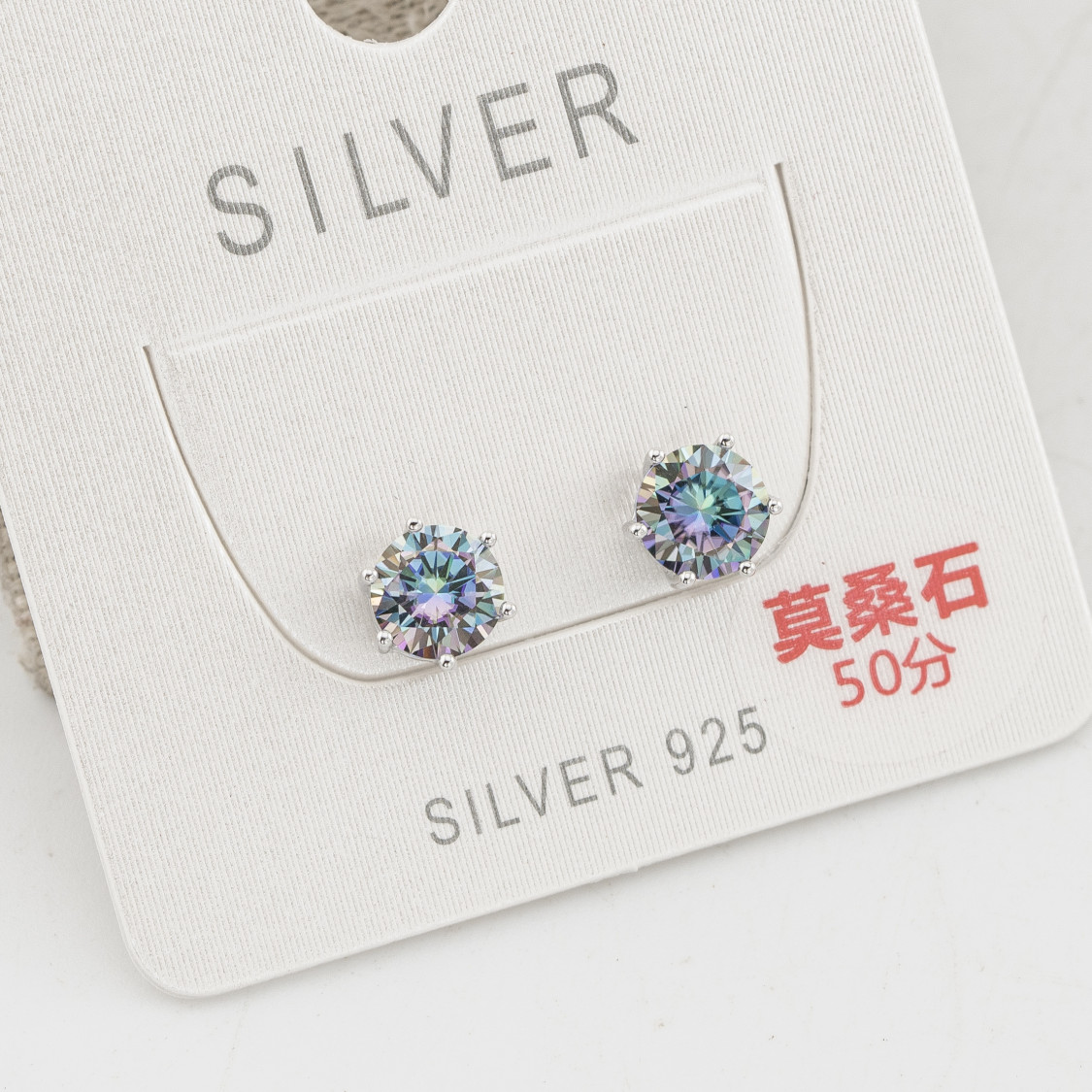 Orecchini In Argento 925 e Moissanite Rainbow Cut-ΣΚΟΥΛΑΡΙΚΙΑ ΑΠΟ ΜΟΥΑΣΑΝΙΤΗ ΚΑΙ ΑΣΗΜΙ 925 | Worldofjewel.com